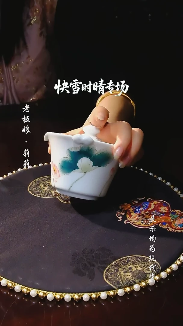 器度甄选开播宠粉浮力 粉彩 荷花盖碗