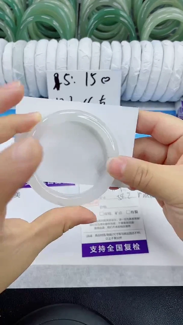 未镶嵌手镯石英质玉139-54/55