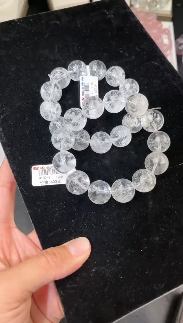 【闪购商品】水晶手链未镶嵌多样性发一白阿塞17mm