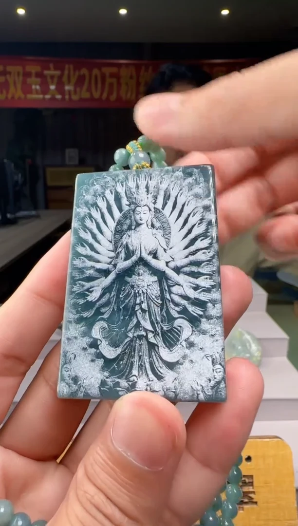 翡翠未镶嵌吊坠(赠链)多样性发其一XM@@WS50523078