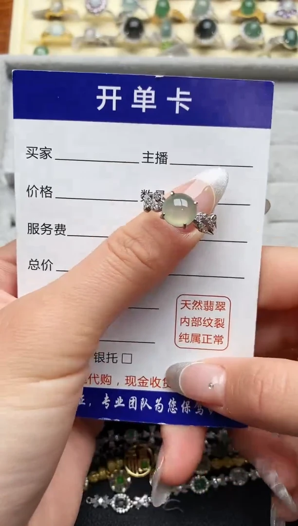 【闪购商品】翡翠戒指银S925镶嵌222222222+6