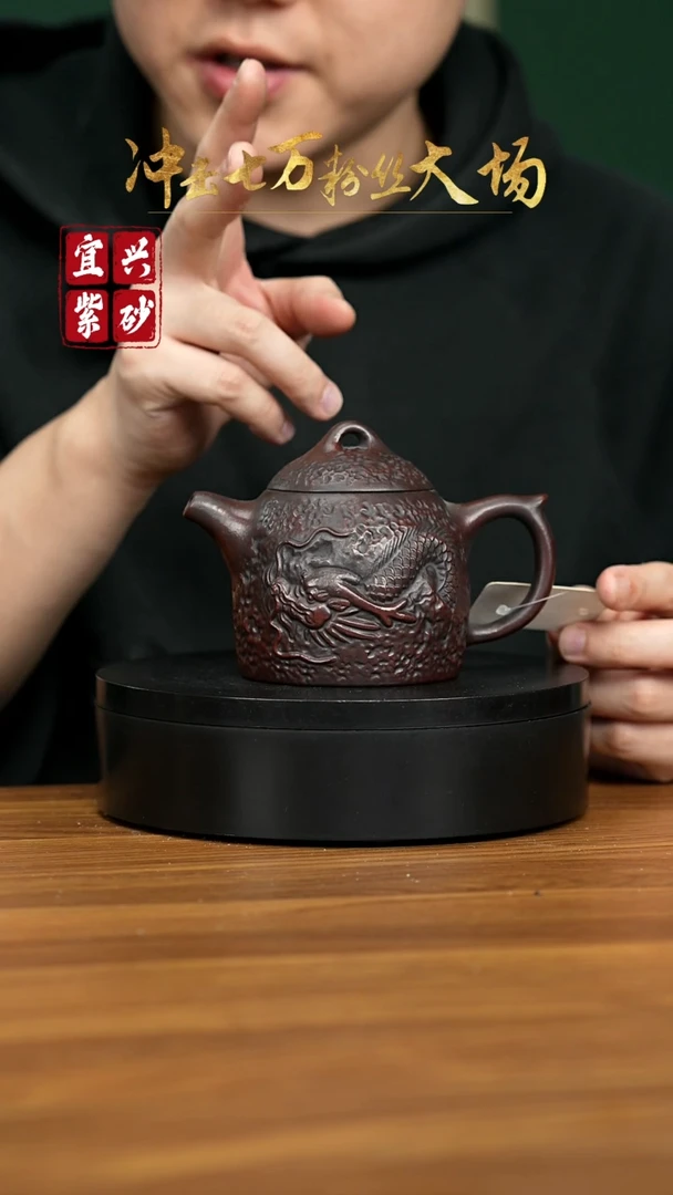 【闪购商品】紫砂茶壶宜兴原矿紫砂壶 260CC
