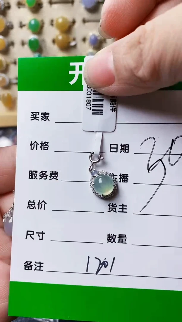 银S925镶嵌戒指翡翠1***51201