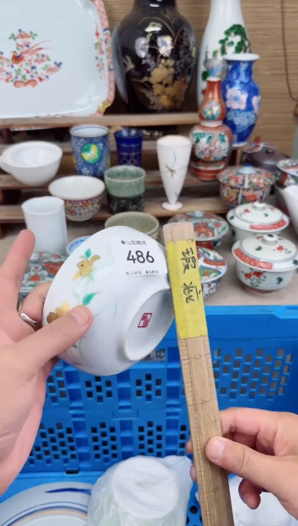 瓷片486茶盏陶瓷陶器