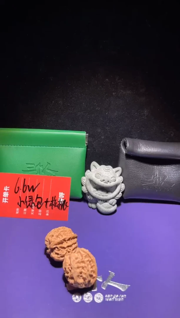 把件文玩核桃30号苹果