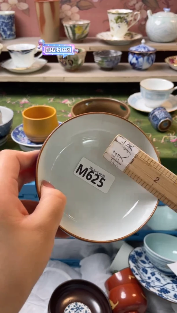 瓷片莫***呀瓷器瓷器M625