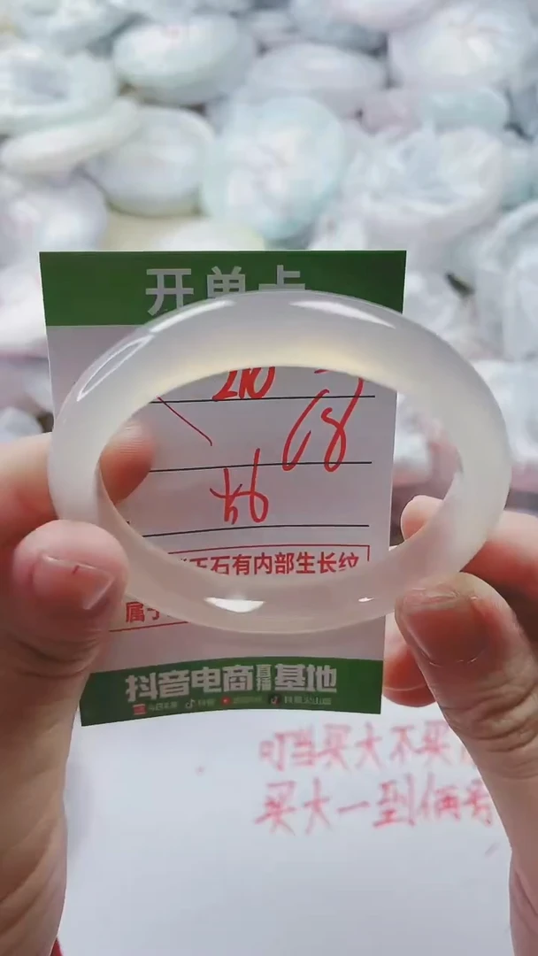 【闪购商品】玛瑙/玉髓手镯未镶嵌210