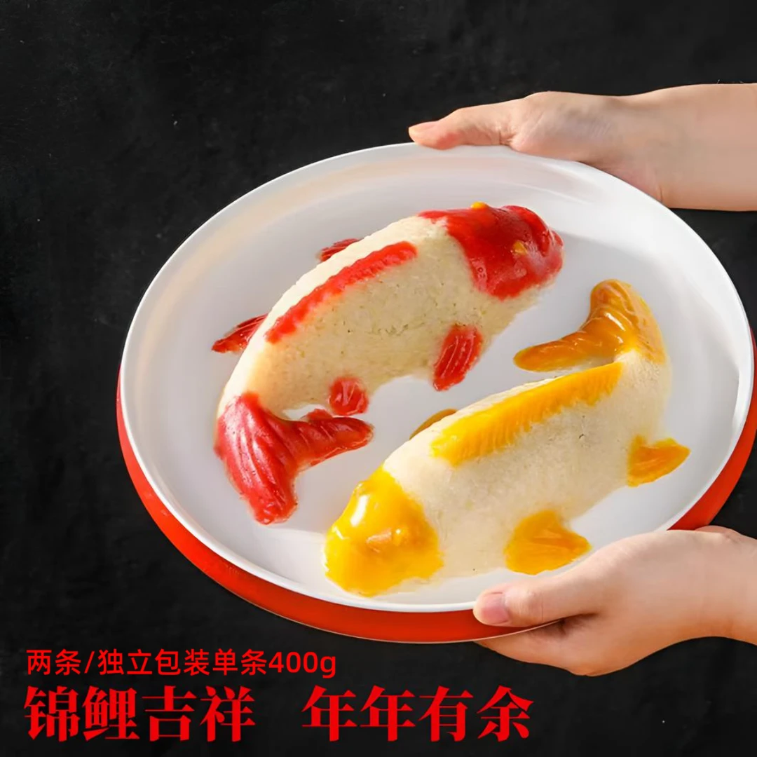 两盒年夜饭八宝鱼形糯米饭年年有鱼八宝饭即食方便速食豆沙馅糕点