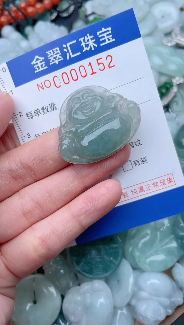 翡翠未镶嵌颈饰152......