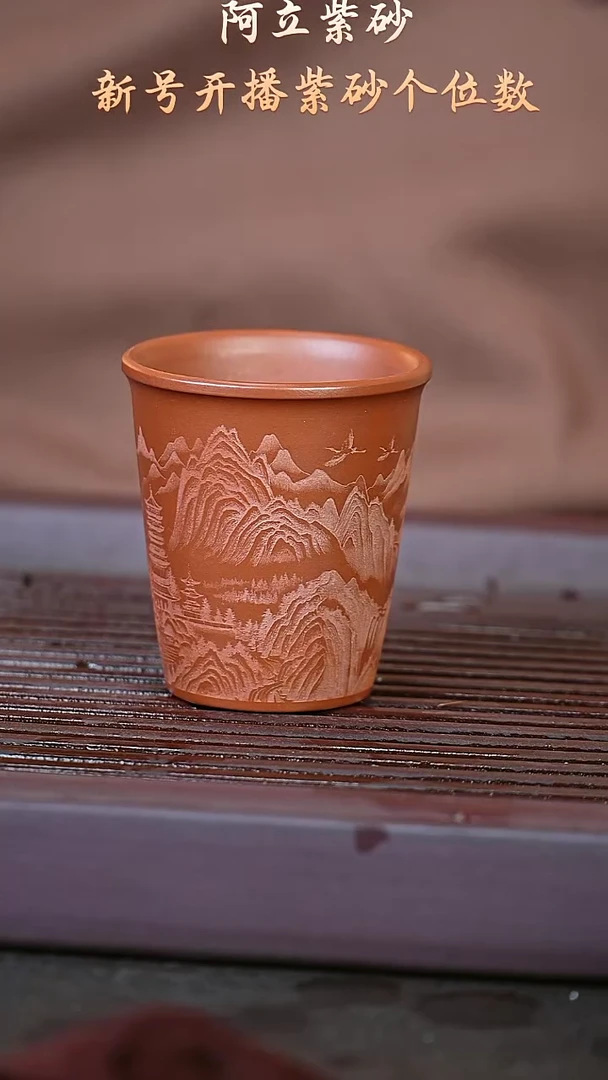 紫砂朱泥@@zr01321