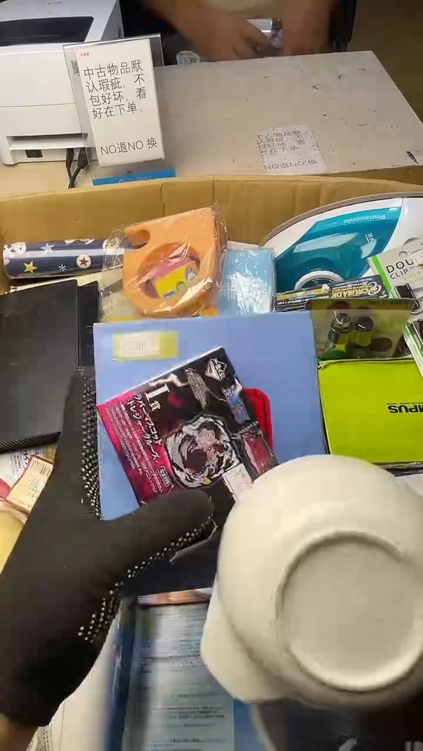 ?*啊二手商品不退不换茶杯