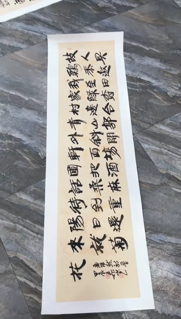 国画81紫仪馆藏福利作品