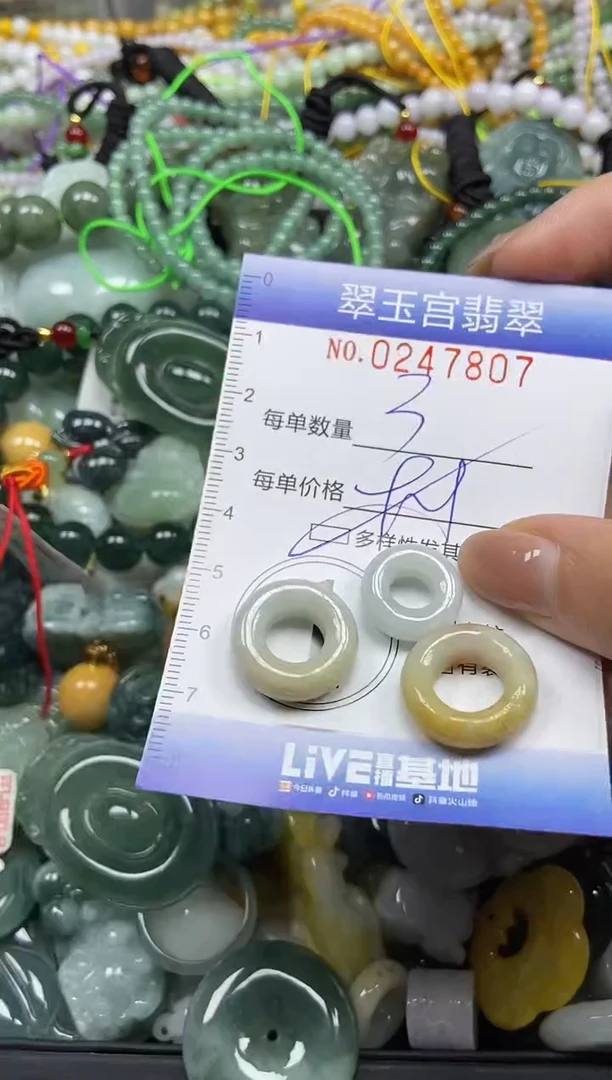 颈饰未镶嵌翡翠闪购C0247807多样性发其一
