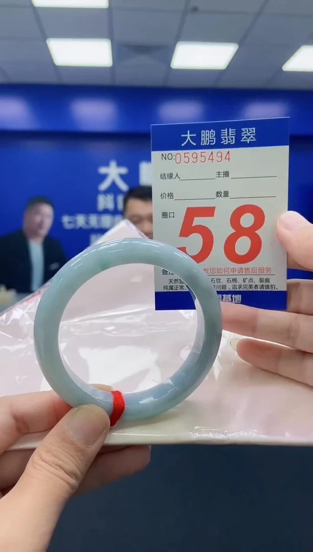 未镶嵌手镯翡翠AAAAAAAAAA