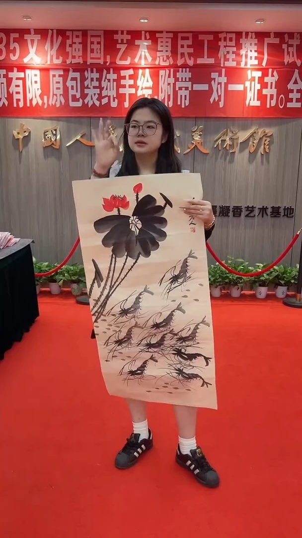 国画111111111111