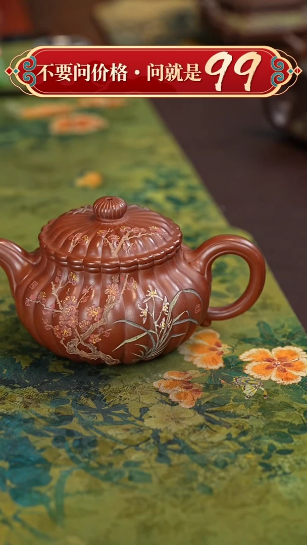 茶壶紫砂宜兴紫砂