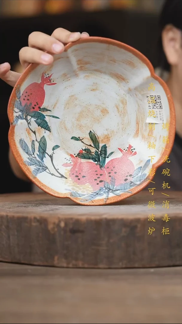 瓷片景德镇高温釉下彩（食品级）
