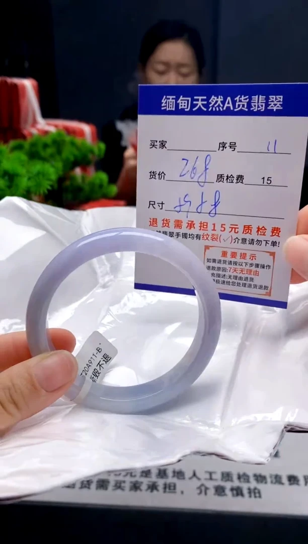 未镶嵌手镯翡翠11缅甸天然A货翡翠需包容瑕疵，介意慎拍