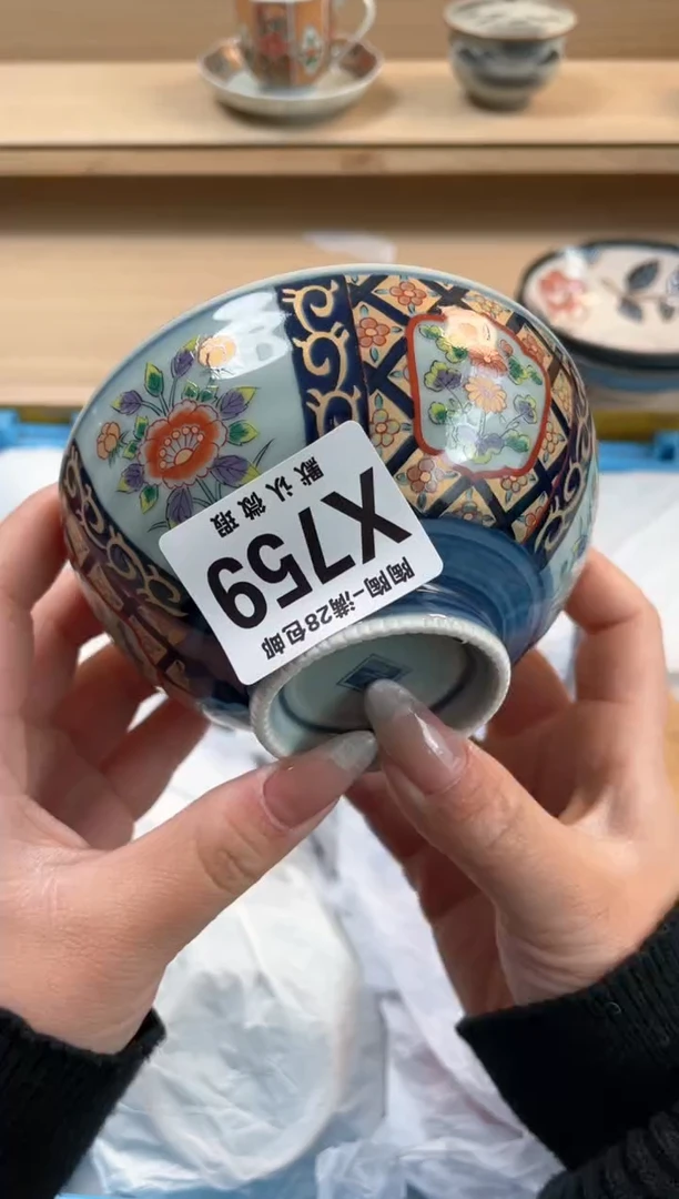 【闪购商品】杯瓷器瓷器瓷器瓷器X759