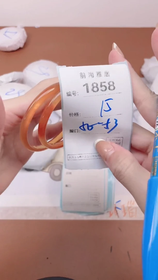 【闪购商品】玛瑙/玉髓手镯未镶嵌1858.