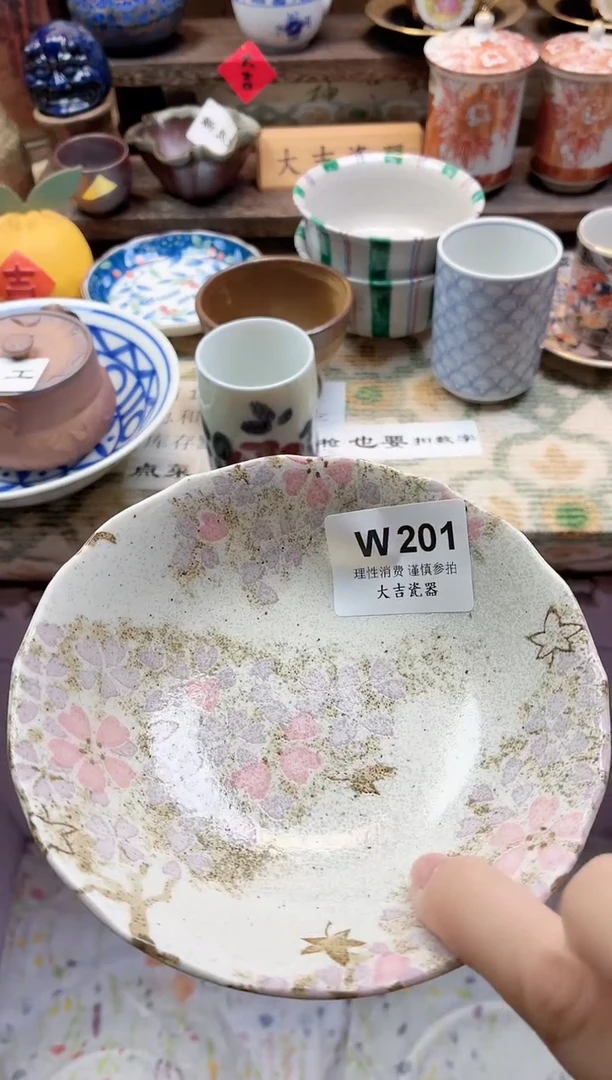 餐具地****閃       W201