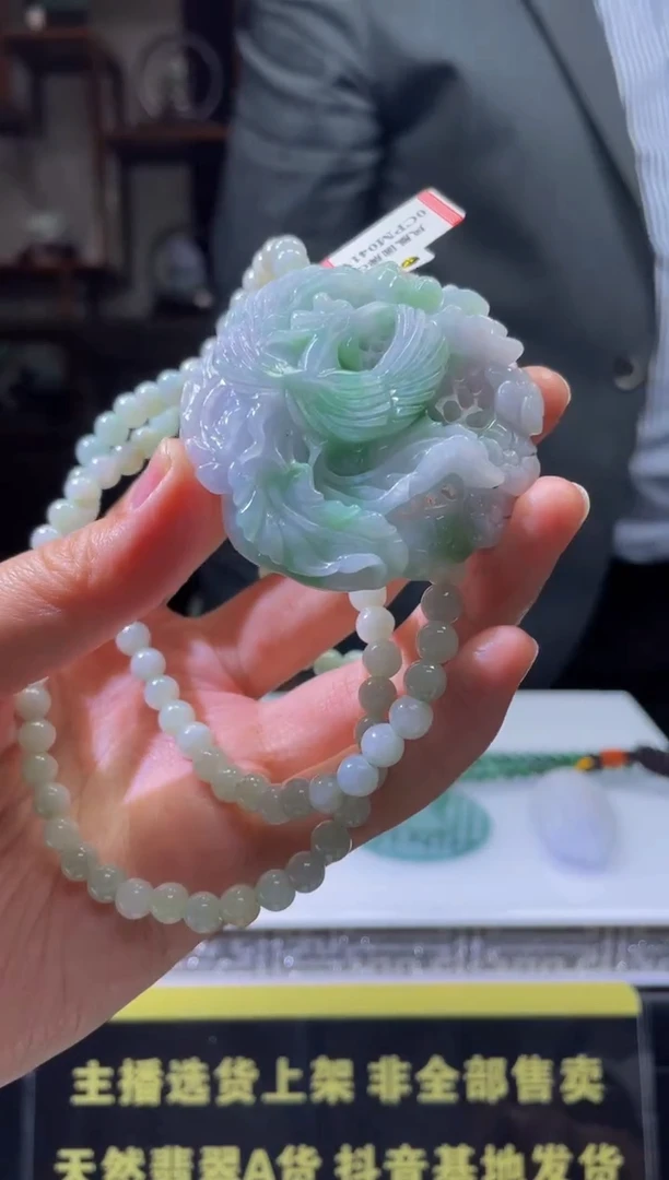 【闪购商品】定制翡翠未镶嵌天然A货翡翠