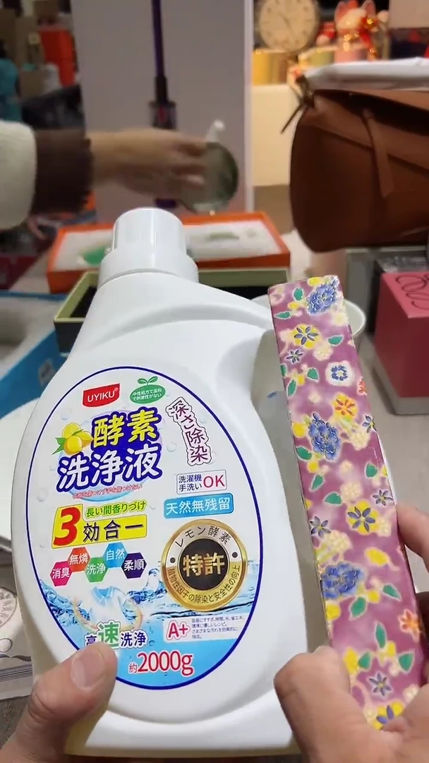 【闪购商品】瓷片正品保真，清库存