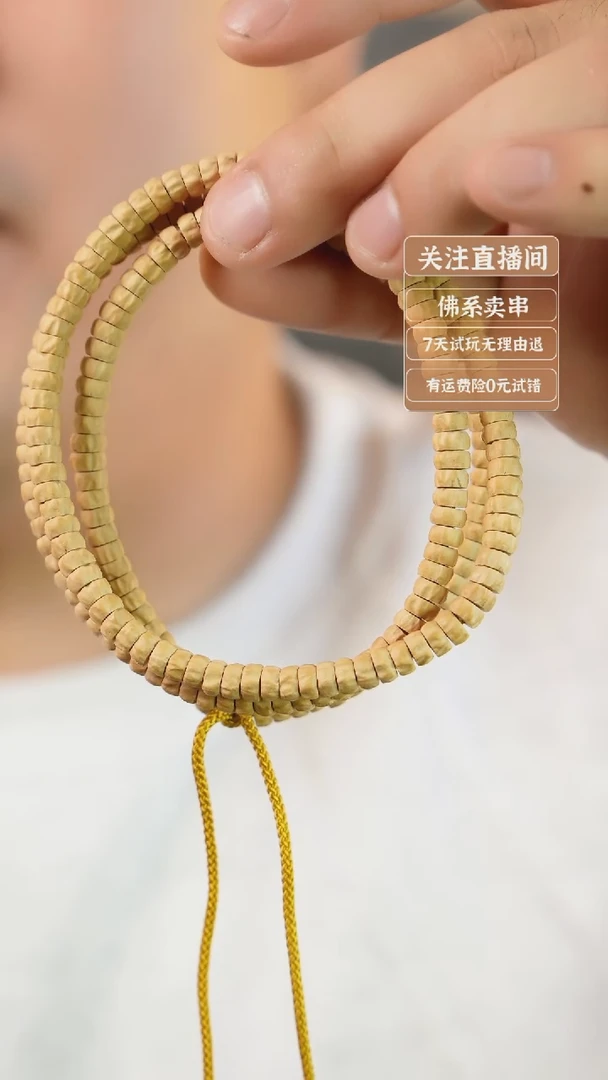 猴头核桃吊坠百香籽药片