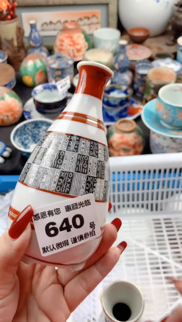 【闪购商品】瓷片640号九姑娘工艺品瓷器