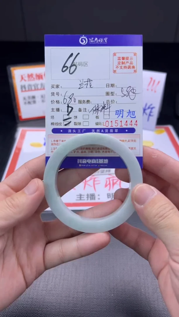 未镶嵌手镯定制翡翠兰*手镯