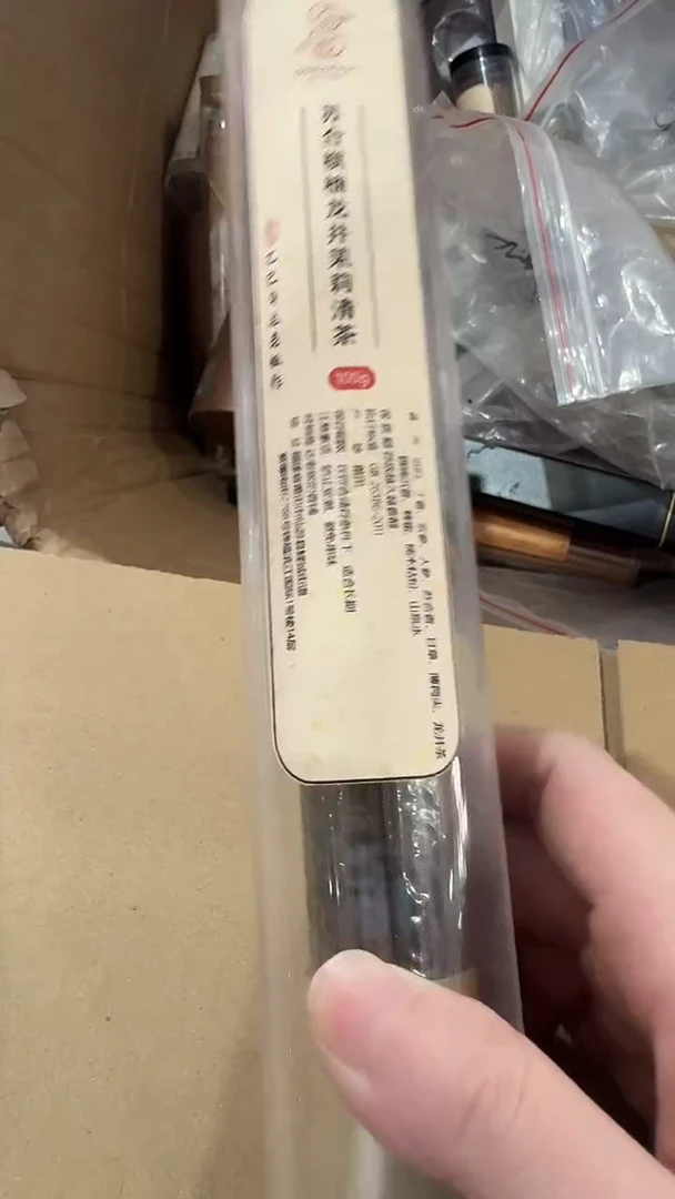 线香苏合棋楠龙井茉莉清茶 线香100g