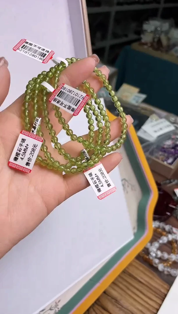 【闪购商品】橄榄石手串4.5/498未镶嵌多样性发一件