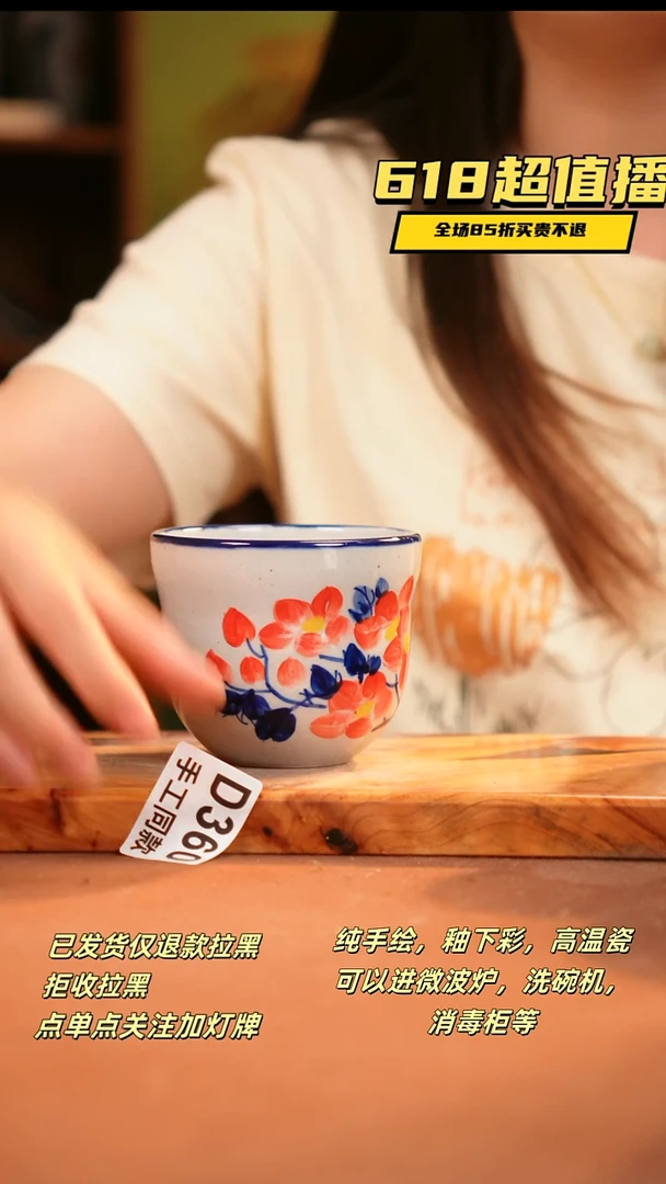 其他D360 陶然集器瓷器
