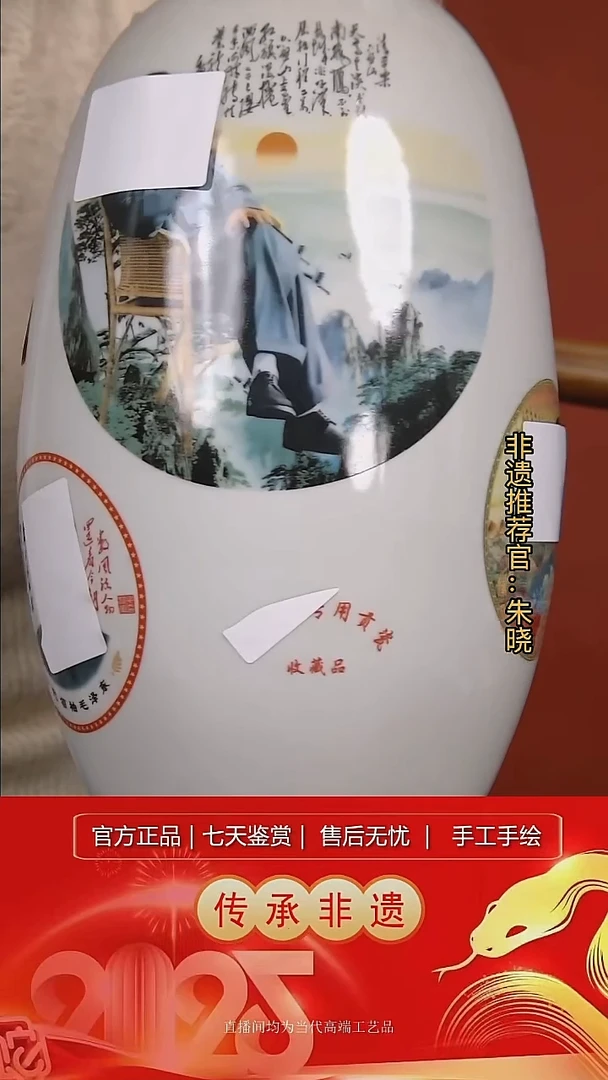 摆件陶景德镇陶瓷W845