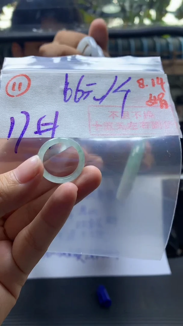 定制翡翠无未镶嵌戒圈66元毛货需精细抛光#11