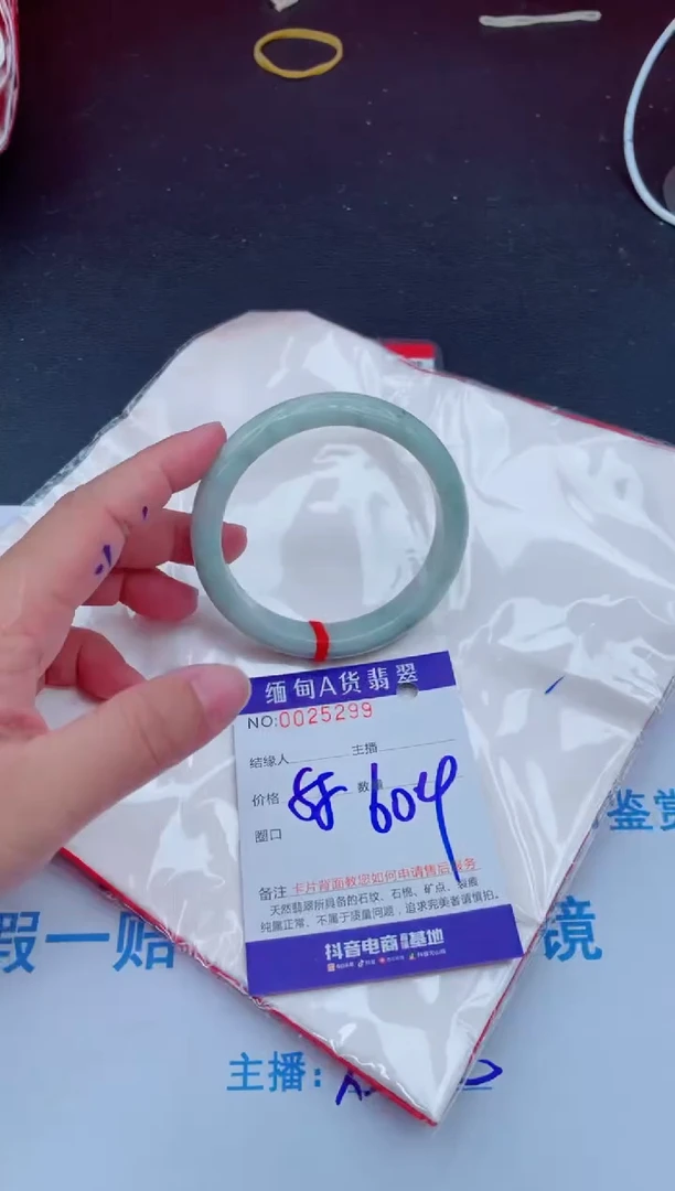未镶嵌手镯翡翠0