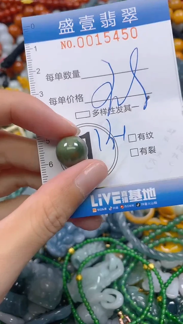 颈饰未镶嵌翡翠闪购0015450