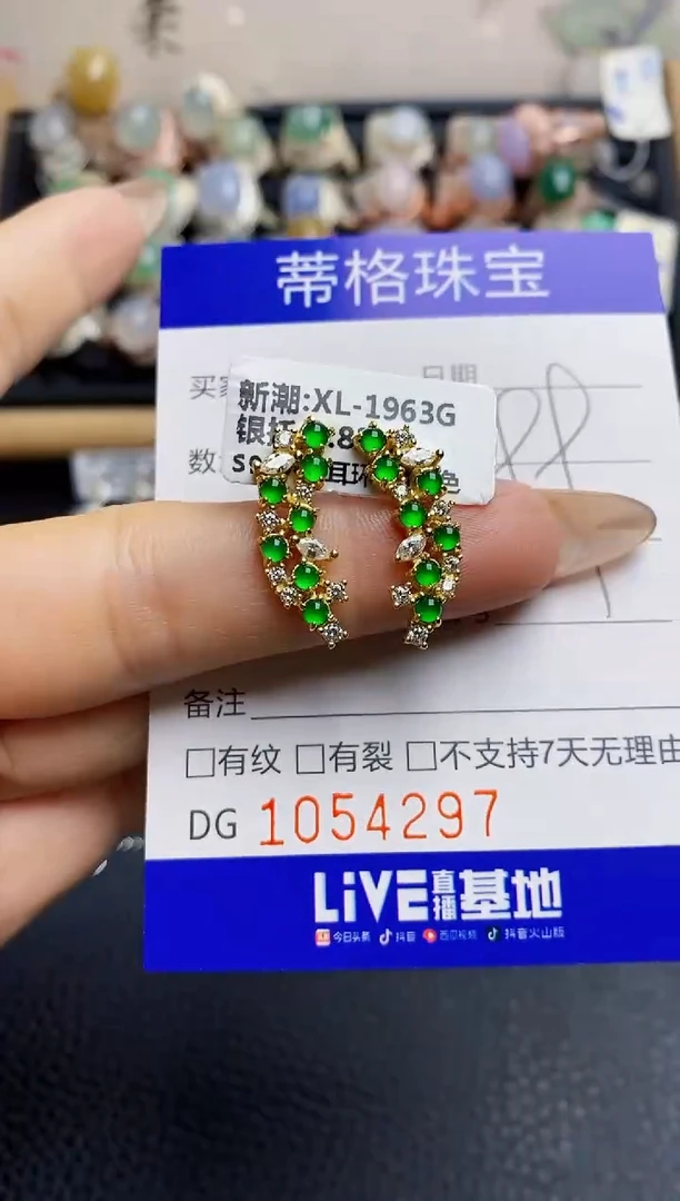 翡翠戒指银S925镶嵌4297