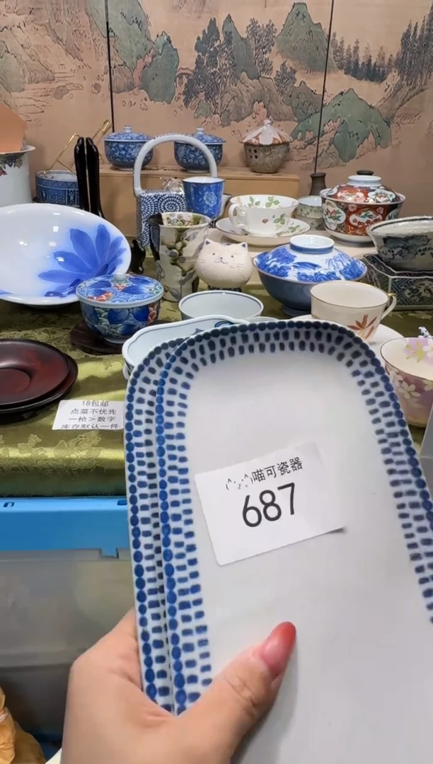 瓷片A*晴名称 喵可瓷器 闪购类型 定向 A晚晴