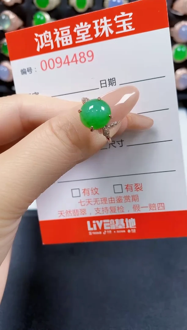 翡翠戒指银S925镶嵌4489