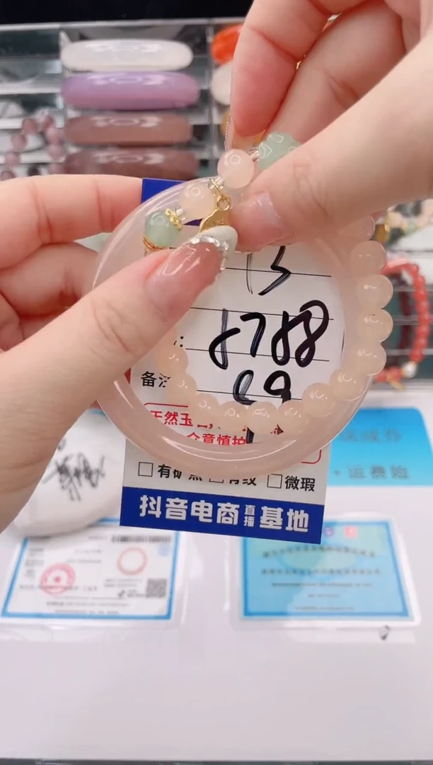 未镶嵌手镯石英质玉编号 A13