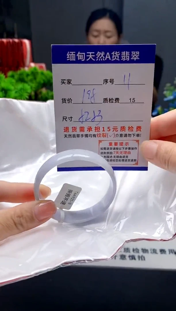 未镶嵌手镯翡翠11缅甸天然A货翡翠需包容瑕疵，介意慎拍