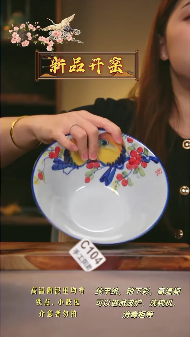 其他C104陶然集器瓷器