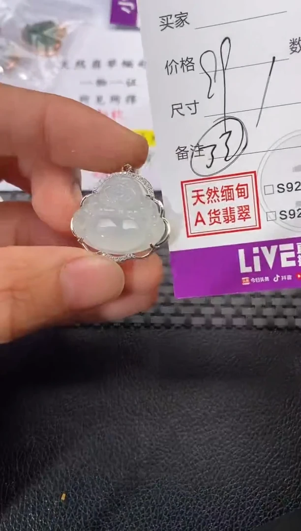 颈饰银S925镶嵌翡翠M****i挂件