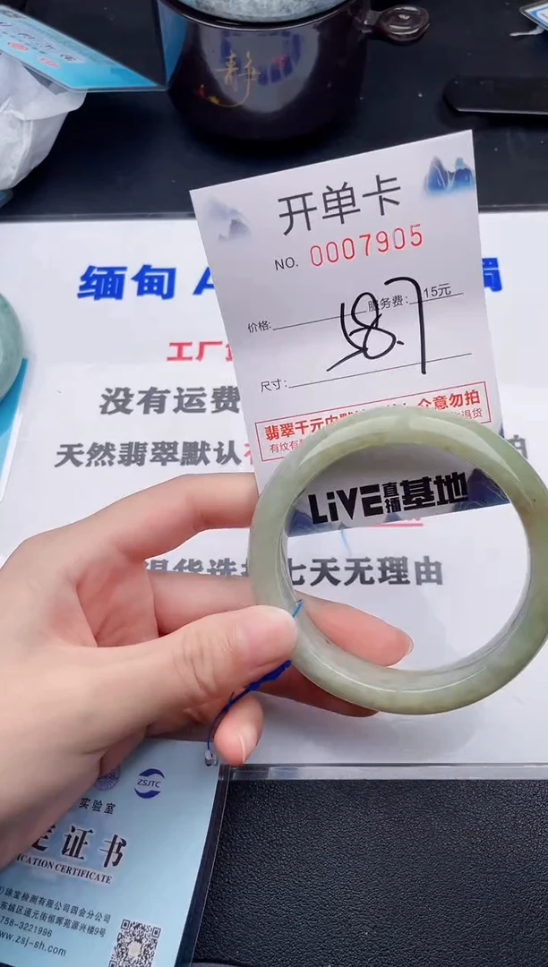 翡翠手镯未镶嵌05