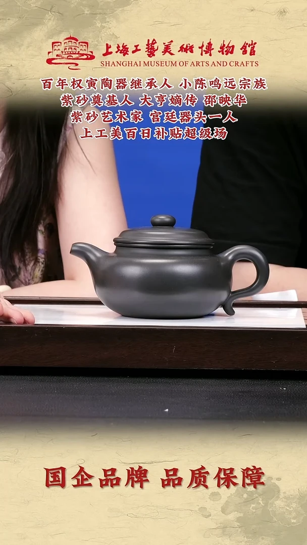 茶壶紫砂紫砂茶壶72