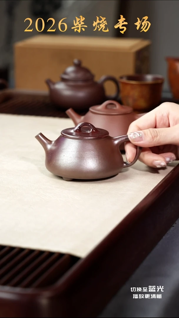 茶壶紫砂景舟平盖石瓢-底槽青-柴烧