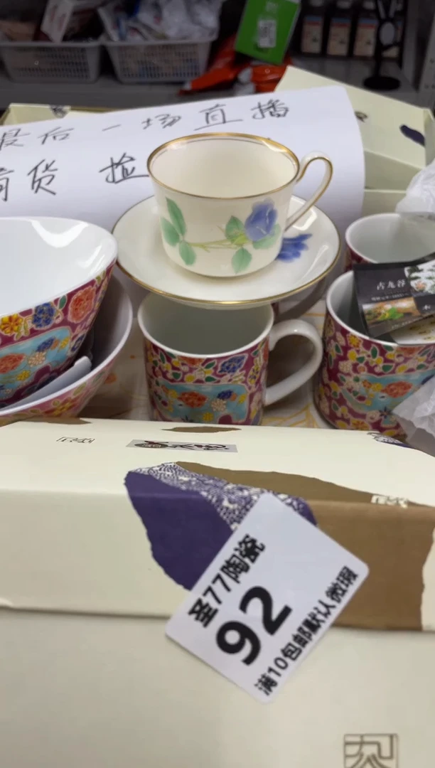 【闪购商品】摆件圣77的陶瓷小店92