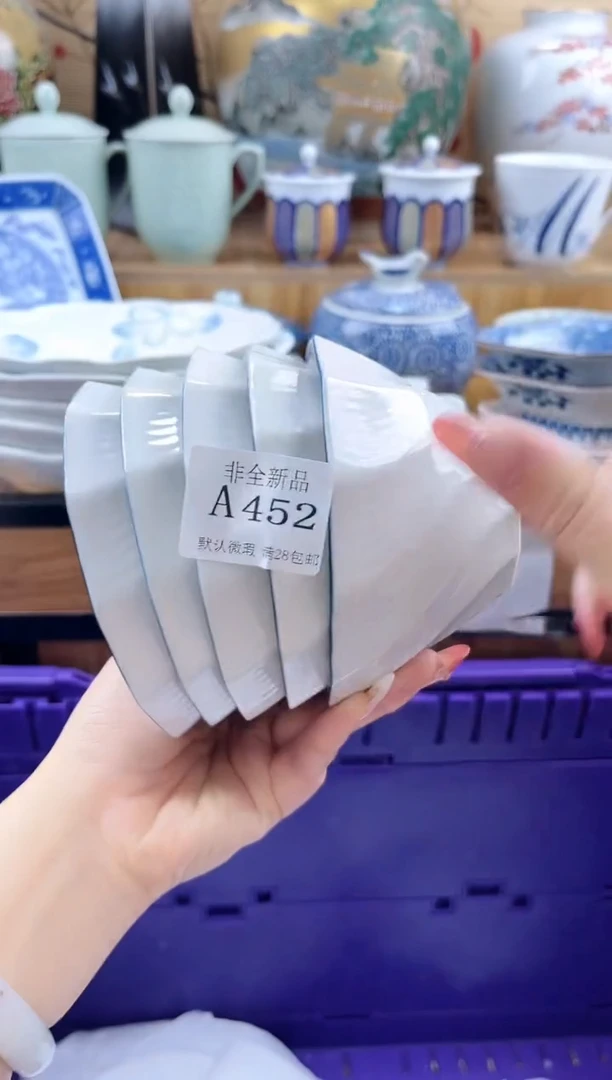 愚***哥==============a452