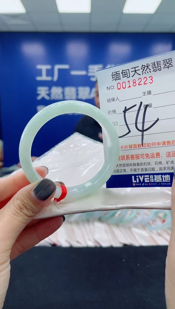 未镶嵌手镯翡翠天然翡翠手镯